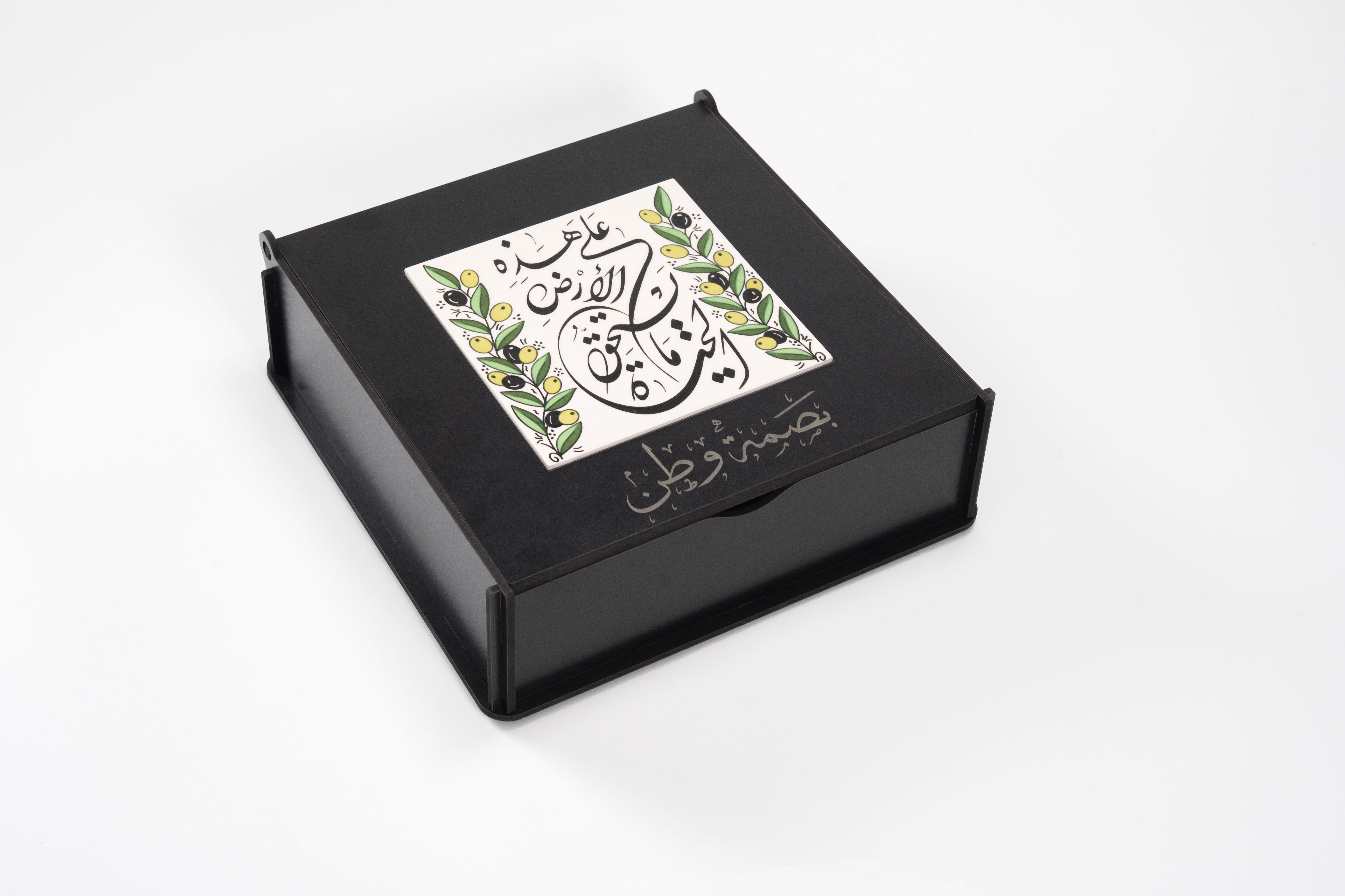 Golden Package - Taste of Homeland