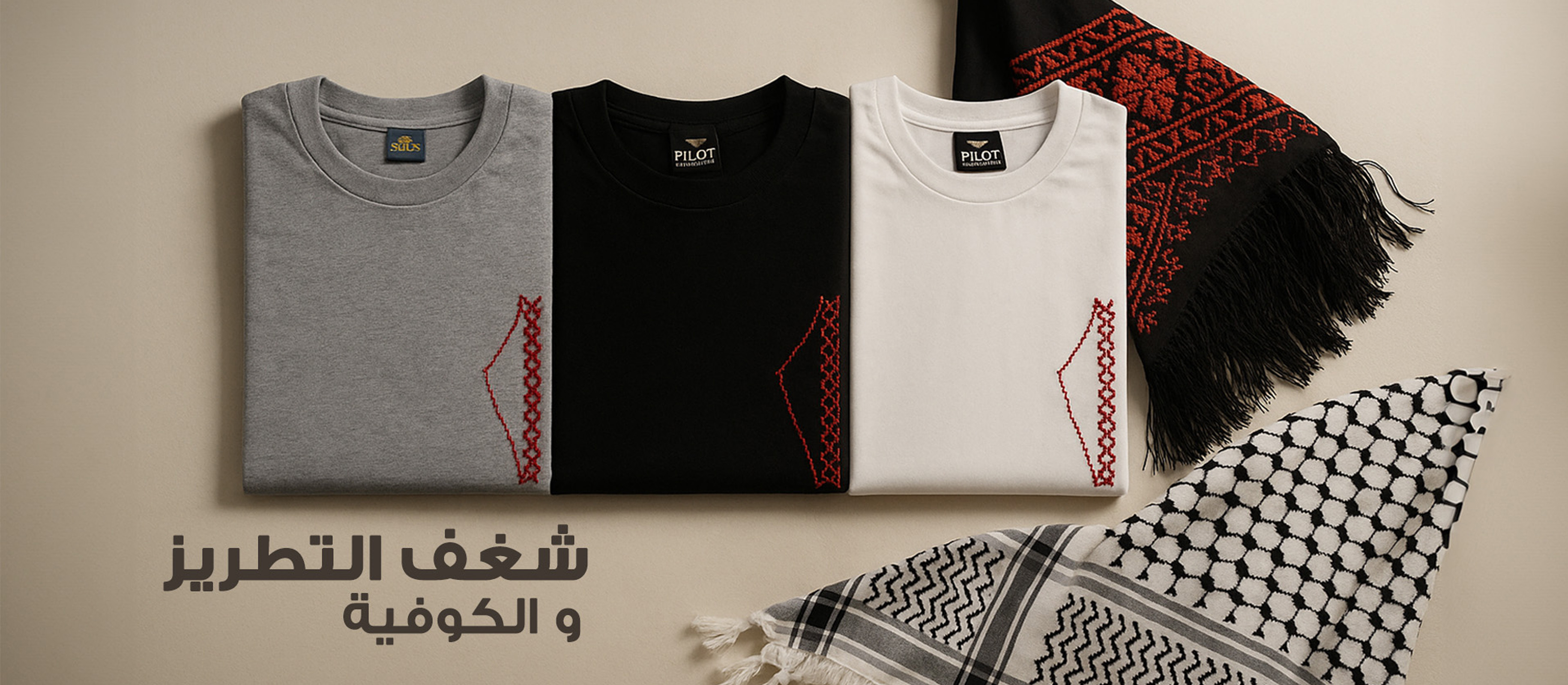 Embroidered Blouses