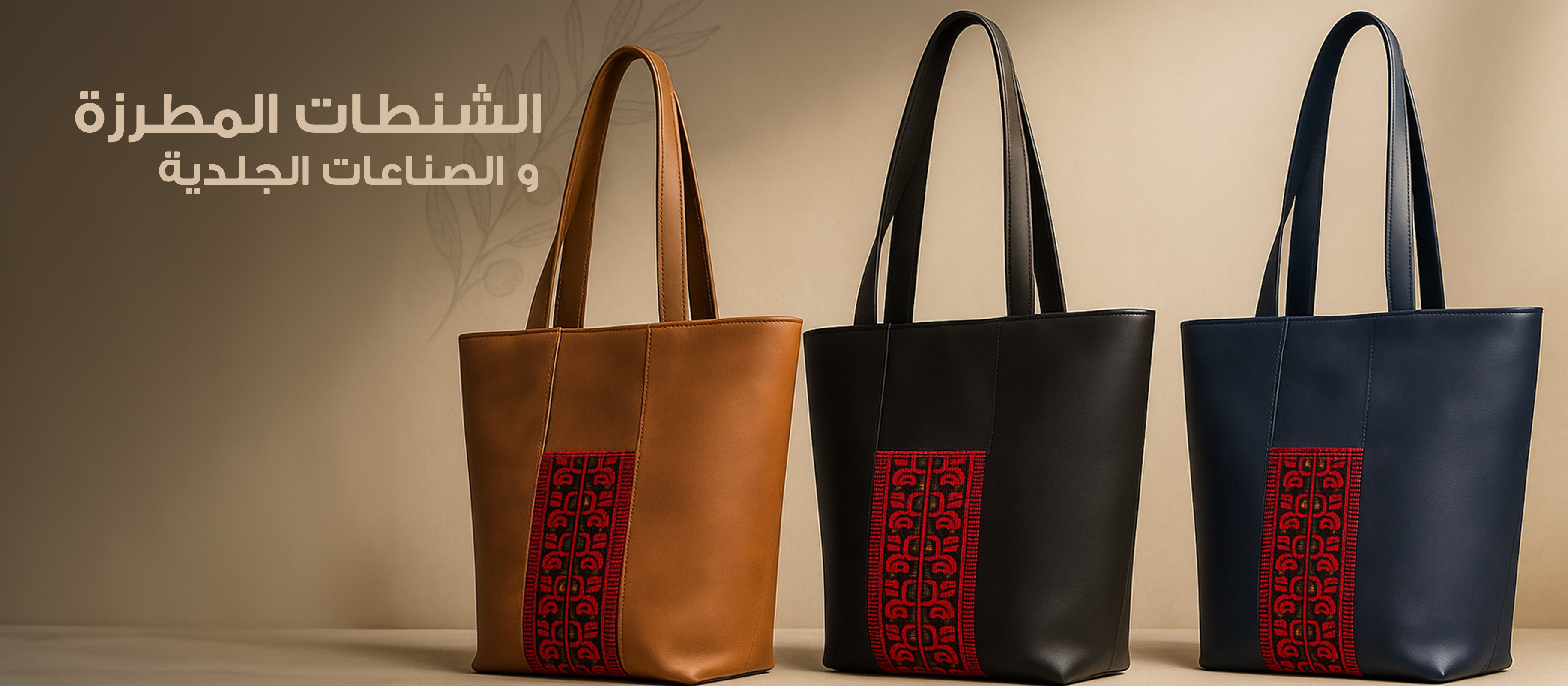 Embroidered Bags
