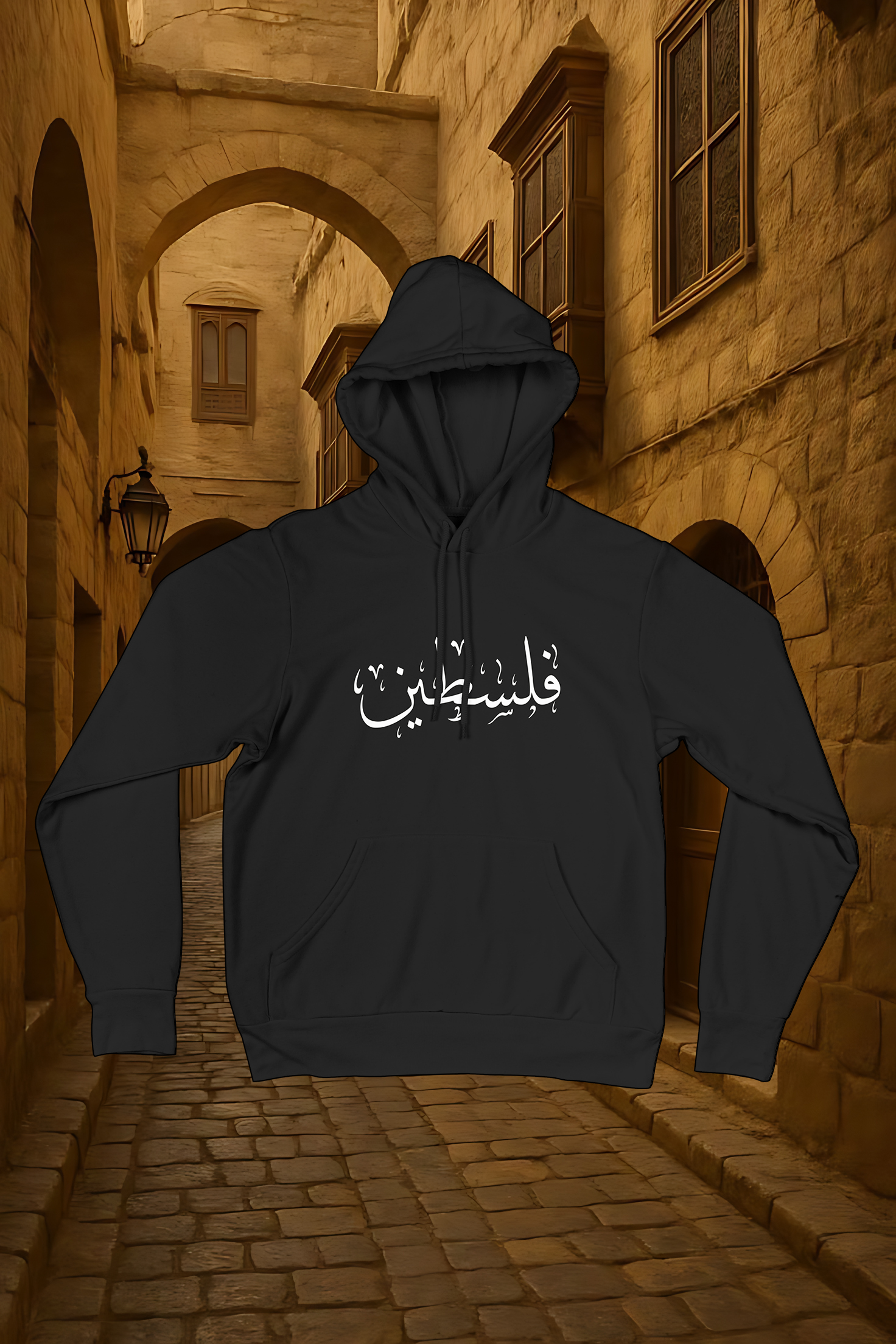 Black Hoodie with “Palestine” in Elegant Arabic Calligraphy