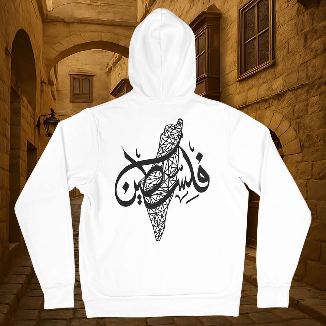White Hoodie with “Palestine” Calligraphy and Map of Palestine